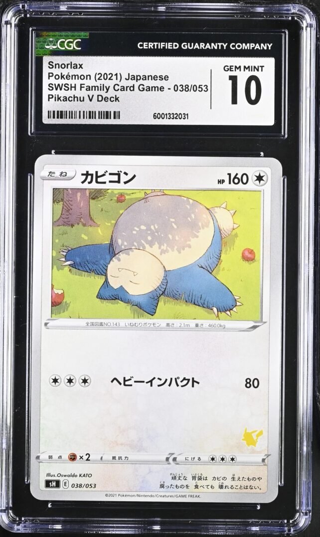 Snorlax #38 Pokemon Japanese Family