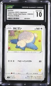 Snorlax #38 Pokemon Japanese Family